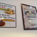 김민성아임넙띠기돈까스 이미지