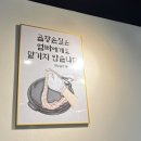 제일곱창제주