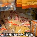 퍼스터 | 일본 돈키호테 쇼핑 리스트 추천템 (실제 사용 후기+)