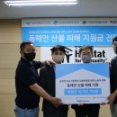 인천공항노동조합 이미지