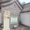 마산자유무역지역 후문 앞 교통섬 | 베이징 3박 4일 자유여행 1편 🏮 | 일정 추천 | 이텔 호텔 798점 · 경산공원 · 스차하이 · 난뤄구샹...