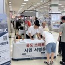 이기영부동산공인중개사사무소 | 안성 공도읍 숙원사업, 평택~제천 고속도로 ‘스마트IC’ 이번엔 실현될까?