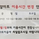 학사마트 이미지