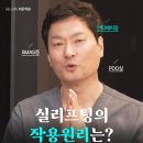 리온의원 이미지