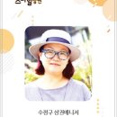 수정로214번길 이미지