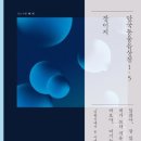 낭만상점 네이버블로그