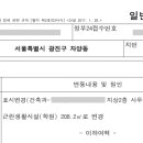 소요종합건축사사무소 이미지