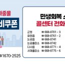 하빈로84길 이미지