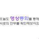 로하스요양병원 이미지