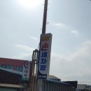 해밀세차장 이미지