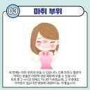 서울굿모닝치과의원 네이버블로그