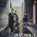 뮤지컬의 밤<할리데이> 이미지