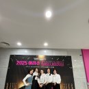 무류현예술지도자양성협회