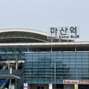 은평건강안마원 | 마산지방러의 쉴틈없이 꽉채운 1박2일 서울나들이
