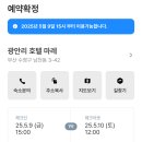 호텔마레 이미지