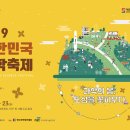 창의과학연구회 이미지
