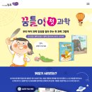 초등전집 견본책 신청방법, 동네서점에서 먼저 받아보는 법
