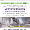 한스소아청소년과의원 이미지