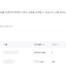 인벤토리아이템