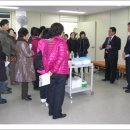한국한센복지협회울산경남지부