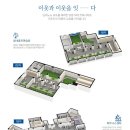 매수경로당 이미지