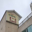 장대동