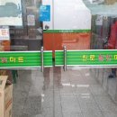 진로할인마트 - 11854 | 진로할인마트