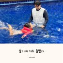 시아네매점 | 알리에 키즈 풀빌라 가평 가성비 숙소 솔직후기