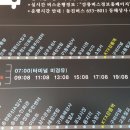 굴산사지입구 이미지