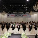 한국법무보호복지공단 경기지부, ‘제41회 아름다운 동행 결혼식’ 실시