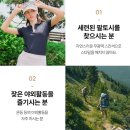 화이트 시즌 이미지