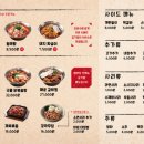 배부장찌개가 이미지