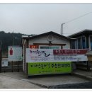 운봉초교 이미지