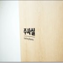 예나산부인과의원 이미지