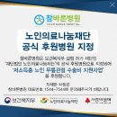 참바른병원 이미지