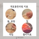 곤륜한의원 이미지