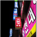 해물장터 이미지