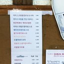 봄이 식당 이미지