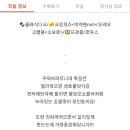 나니스쇼콜라 이미지