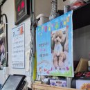 산호식당 | (포천여행) 산정호수 맛집 산호식당 버섯불고기전골 솔직후기