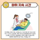 즐거운치과의원 이미지
