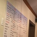 별밤해산물포차 이미지