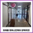 미채울공간 이미지
