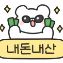 얼어죽어도아이스크림 이미지