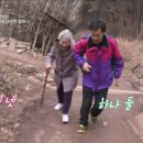 등산세상