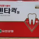 메디팜정약국 이미지