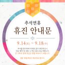 연세메디컬의원 이미지