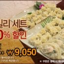 패밀리만두 이미지