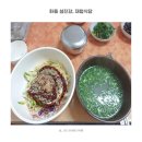 신뱅이재첩국식당