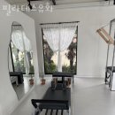 필라테스유화